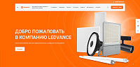 Сайт-витрина для производителя осветительных приборов LEDVANCE
